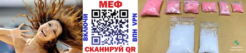 Купить наркоту Байкальск НБОМе  Канабис  Мефедрон  Гашиш  MEGA ТОР  A PVP 