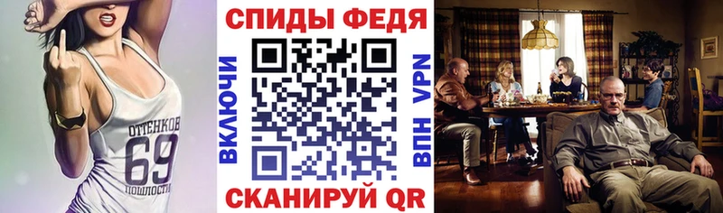 АМФ Premium  Байкальск 