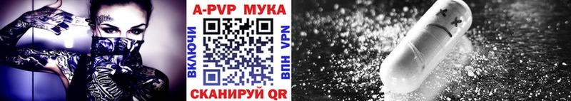 KRAKEN сайт  Байкальск  Альфа ПВП крисы CK  купить наркотик 