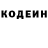 АМФЕТАМИН Розовый Christopher Convery