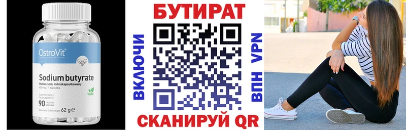 даркнет сайт  Байкальск  БУТИРАТ вода 