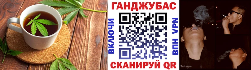 Canna-Cookies конопля  Байкальск 