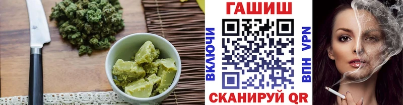 Cannafood конопля Байкальск