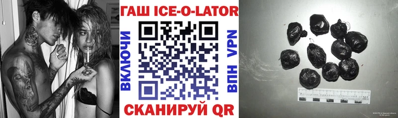 kraken   Байкальск  ГАШ хэш 