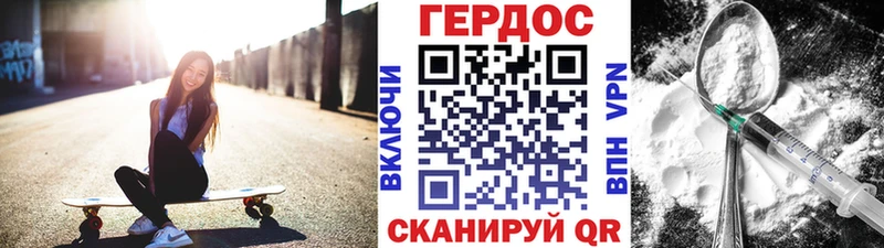 Героин гречка  магазин  наркотиков  Байкальск 