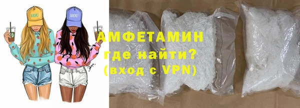 героин Рославль