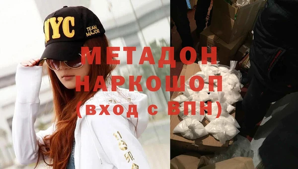 кокаин Алексин