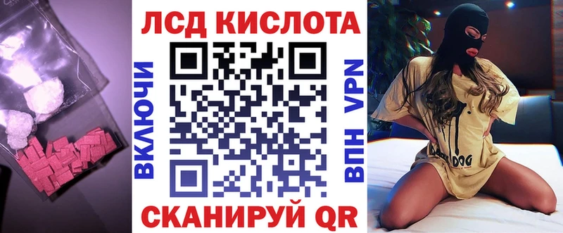 Лсд 25 экстази ecstasy  Байкальск 