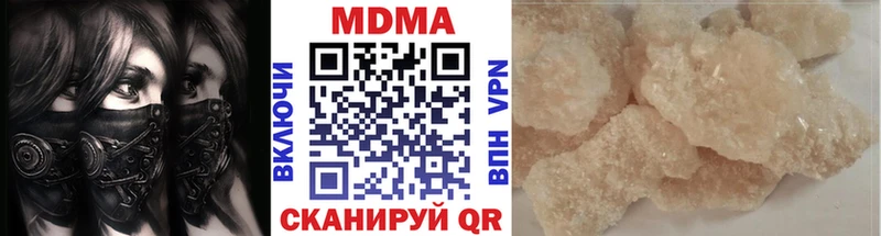 MDMA Molly  гидра онион  Байкальск 