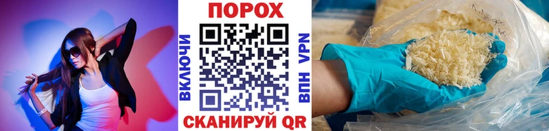 купить наркотики цена  OMG рабочий сайт  Первитин Methamphetamine  Байкальск 
