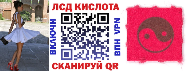 кракен как войти  Байкальск  Марки NBOMe 1,5мг  купить наркотик 