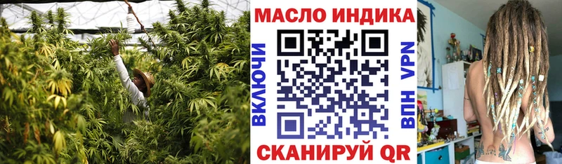 KRAKEN зеркало  купить наркотик  Байкальск  Дистиллят ТГК Wax 
