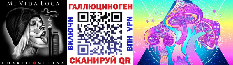 ОМГ ОМГ сайт Байкальск Псилоцибиновые грибы мицелий что такое